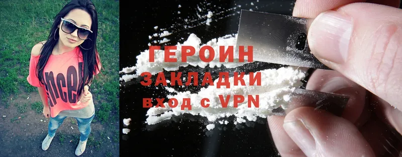 где купить   мега ССЫЛКА  ГЕРОИН Heroin  Кемь 